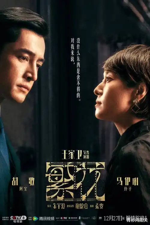回声诊所电视剧剧照