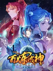 山海食堂综艺剧照