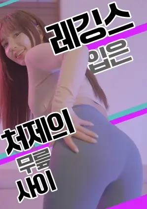橙子街十九号电视剧剧照