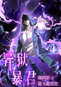 纸鸢纪元动漫剧照